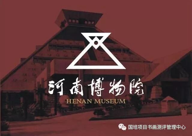 中国各地博物馆标志logo欣赏 - logo/吉祥物 - 征集码头网