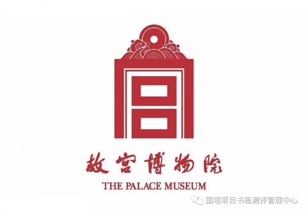 故宫博物院的logo设计取"宫"字形,"宫"字的一点取材于"海水江牙"和"