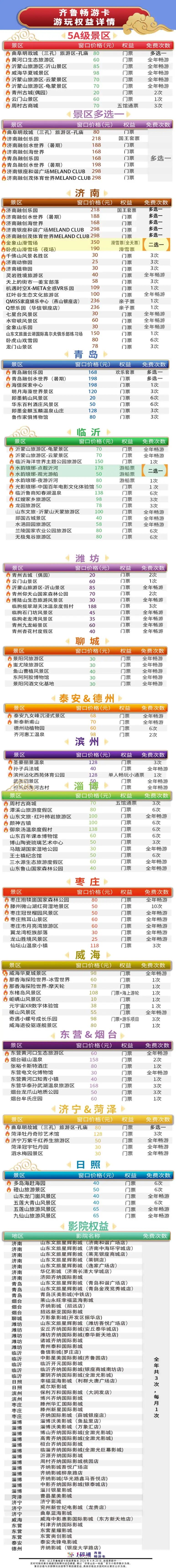 未标题-1_02.jpg