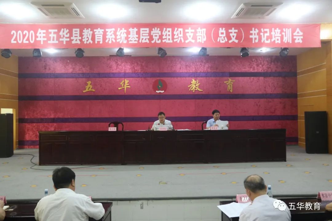 五华县人民政府