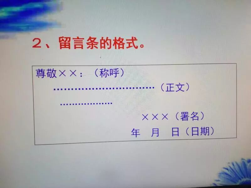 第一周给错别字的道歉信 油田五小304班小作家园地 微信公众号文章阅读 Wemp
