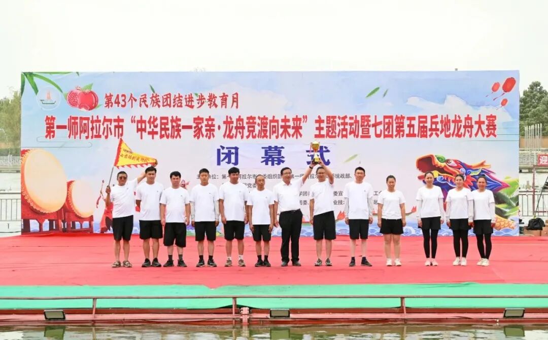 【铸牢中华民族共同体意识】兵地一家亲 携手共发展