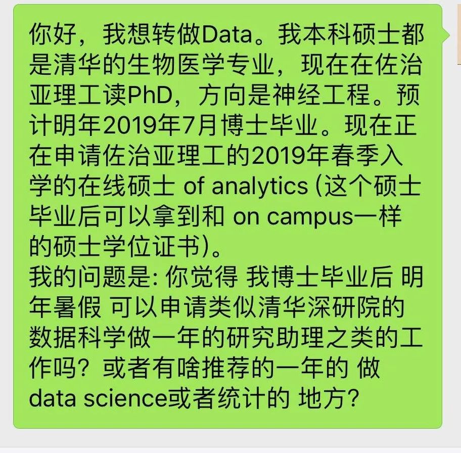 清華大學資料科學認證專案為你未來10年的競爭力加持砝碼 機器學習演算法與python學習 微文庫