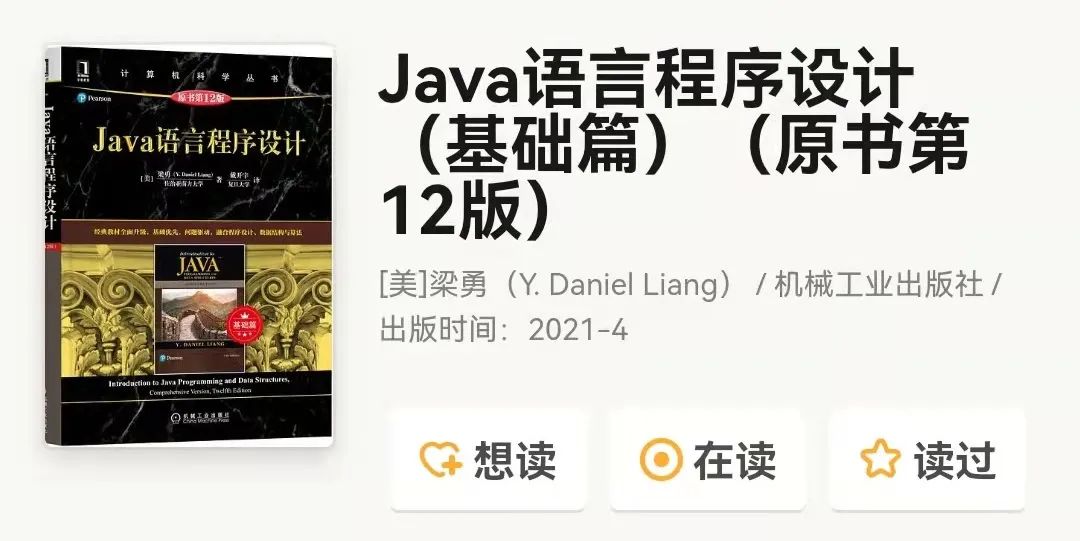 java程序员必看书籍_java抽奖程序_java程序设计教程