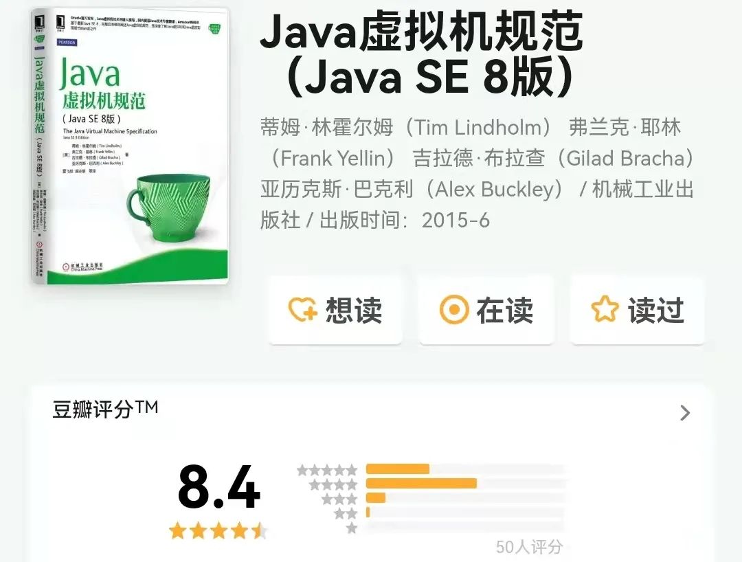 java抽奖程序_java程序员必看书籍_java程序设计教程