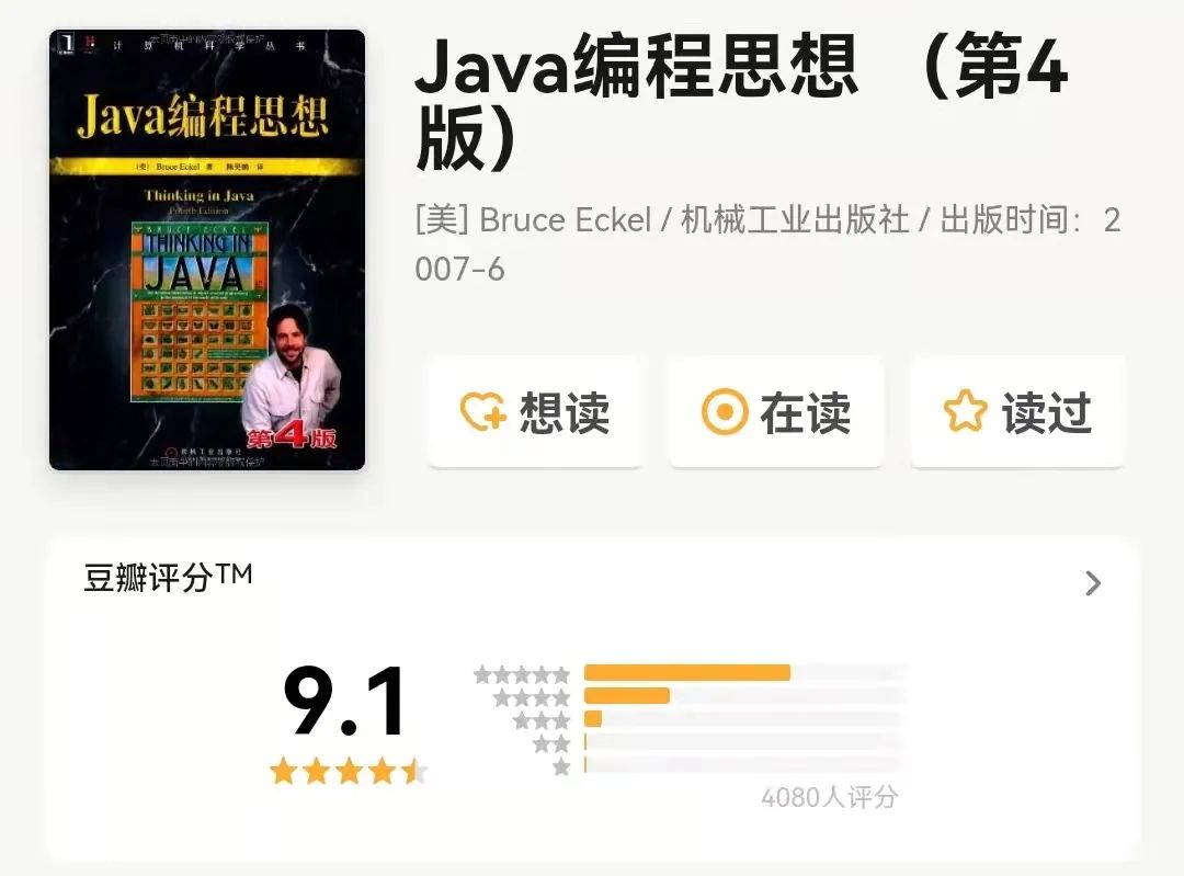 java抽奖程序_java程序员必看书籍_java程序设计教程