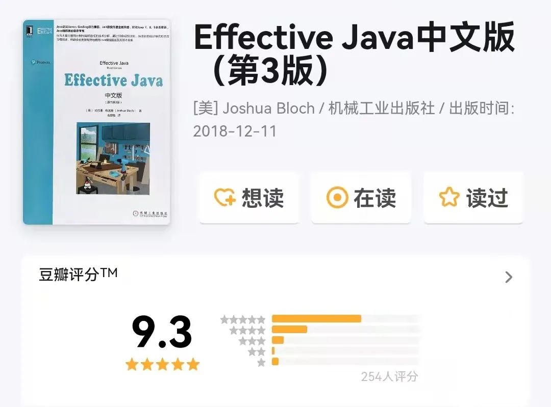 java程序设计教程_java抽奖程序_java程序员必看书籍