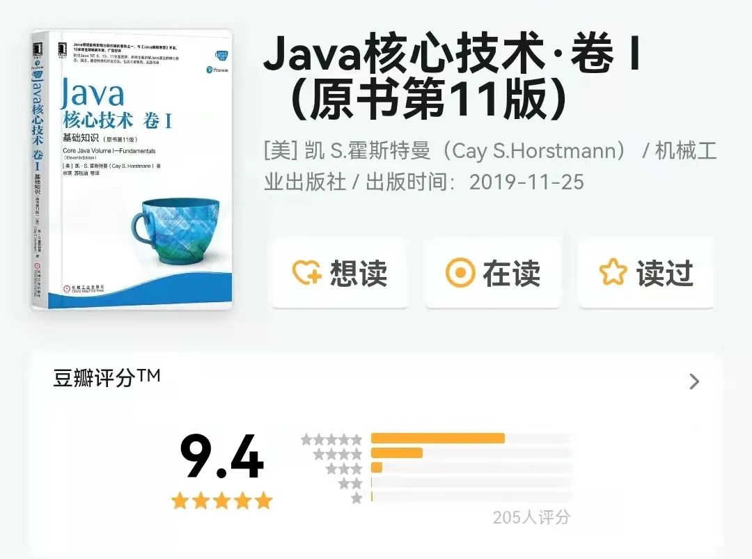 java程序设计教程_java程序员必看书籍_java抽奖程序