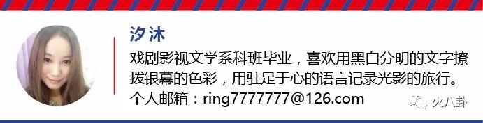 王俊凱被摸腰，易烊千璽說「請別碰我」，瘋狂追星到底多恐怖！ 娛樂 第20張