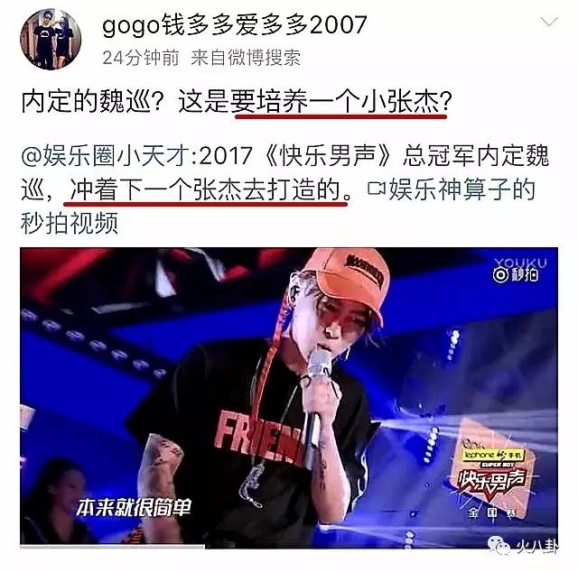 华晨宇家庭背景曝光系富二代_华晨宇家庭背景_华晨宇家庭背景资料