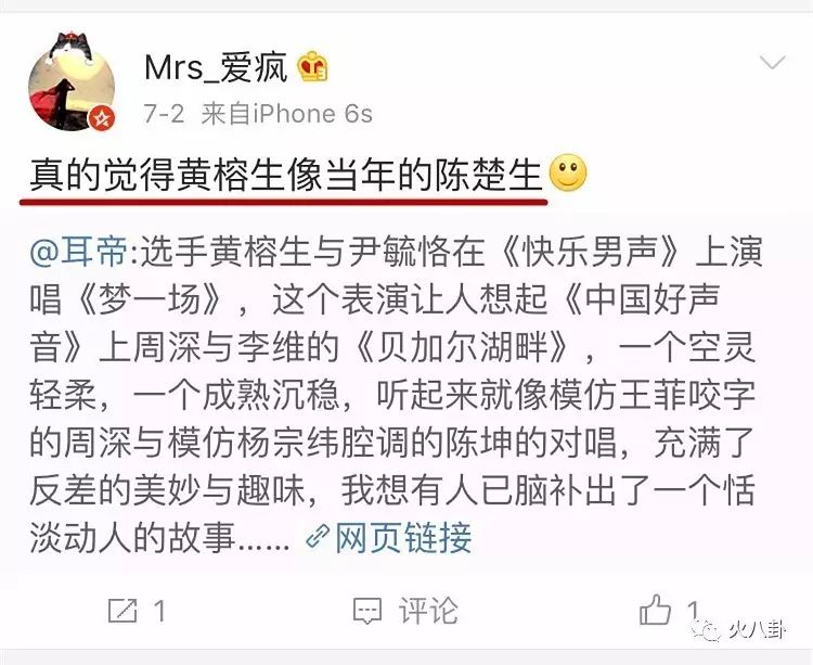 华晨宇家庭背景曝光系富二代_华晨宇家庭背景资料_华晨宇家庭背景