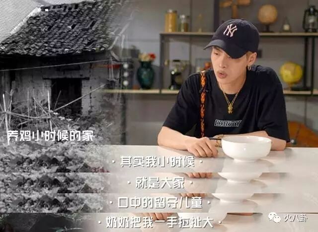 华晨宇家庭背景曝光系富二代_华晨宇家庭背景资料_华晨宇家庭背景