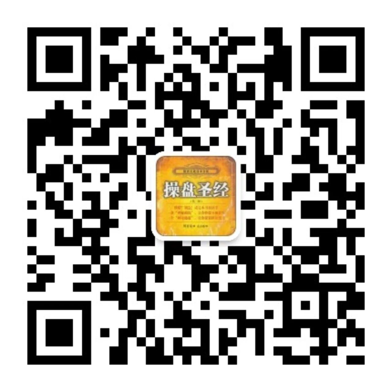 直效技术分析微信公众号,直效技术分析公众号,直效技术分析微信号,直效技术分析《操盘圣经：股票直效技术分析》交流平台-小墨鹰微信编辑器