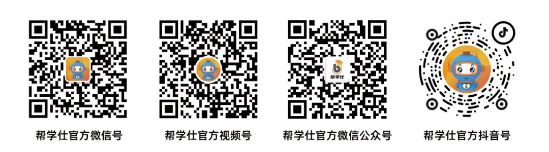 中共中央新闻发布会 | 教育部部长怀进鹏介绍教育、科技、人才、创新等领域改革