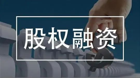 富文大讲堂 | 导师大讲堂：聚焦公司投融资，浅谈个人家庭投资理财