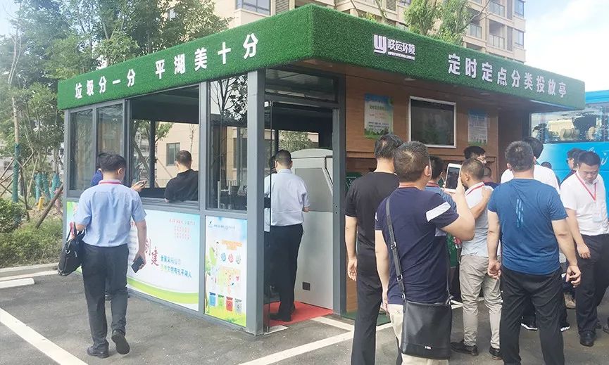 6.9万人参与,分类正确率达85%,试点定时定点投放,平湖是如何做到的…… 6.9万人参与,分类正确率达85%,试点定时定点投放,平湖是如何做到的……