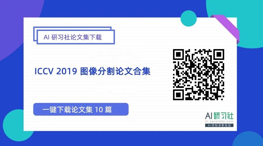 今日 Paper | 联合多任务模型;3D人体重建;可视化理解机器翻译;深入研究整流器等