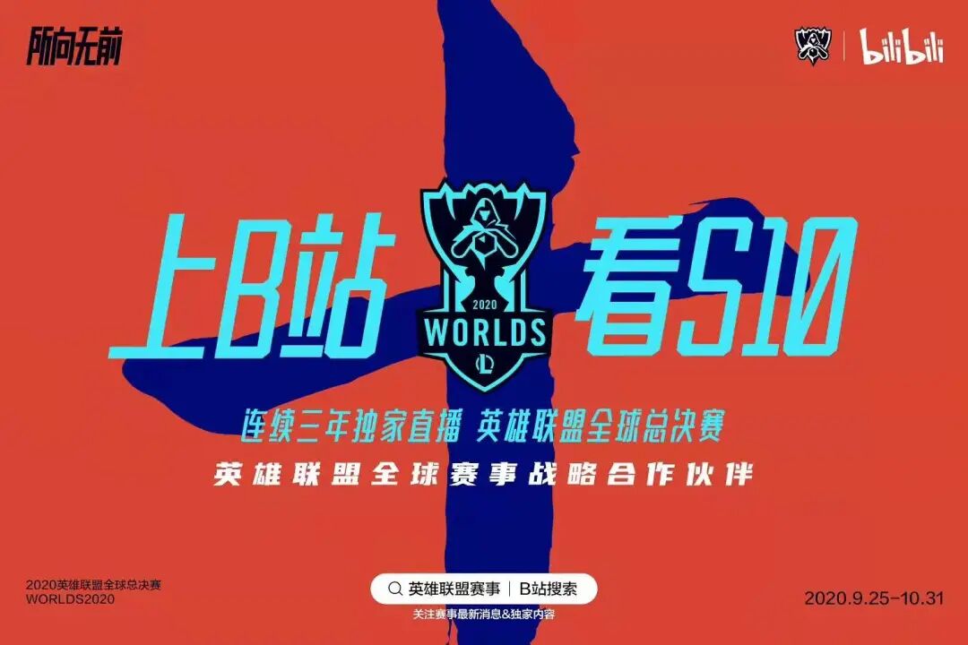 企鹅电竞6月终止运营,减少内耗