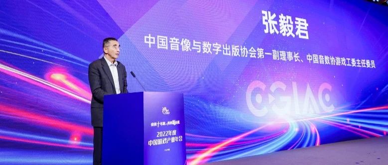 22年中国游戏收入近2700亿，端游持续增长
