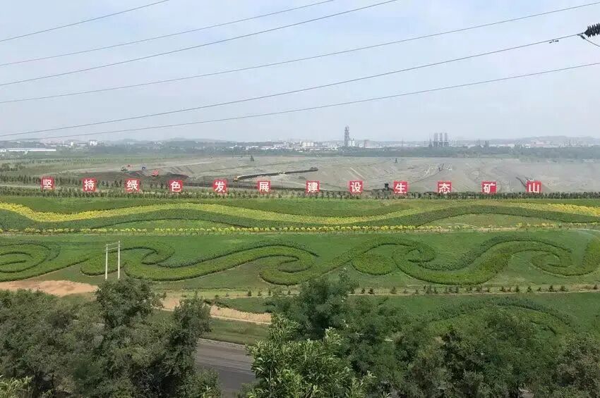 中国最大露天矿，连续开采118年，亚洲第一“天坑”如今能治理吗？的图10