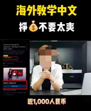 国际版抖音赚钱真的假的_抖音极速版赚钱领红包_抖音代码假装修电脑