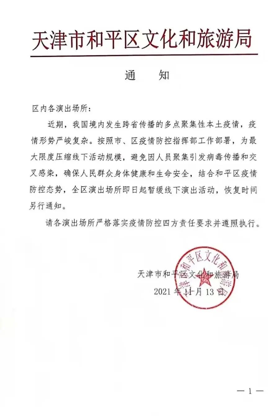 ��ɢ�������һ������֪ͨ����ͣ�����ݳ���