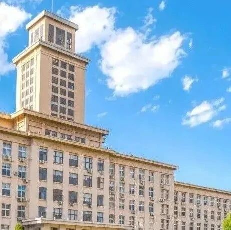 【院校速递】南开大学强基计划4月8日开始报名