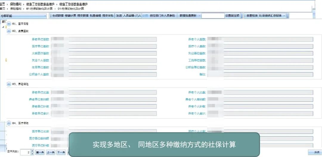 餐饮公司简介模板_餐饮公司简介怎么写_餐饮公司的简介范文