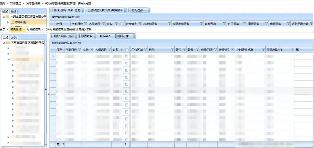 餐饮公司简介怎么写_餐饮公司的简介范文_餐饮公司简介模板