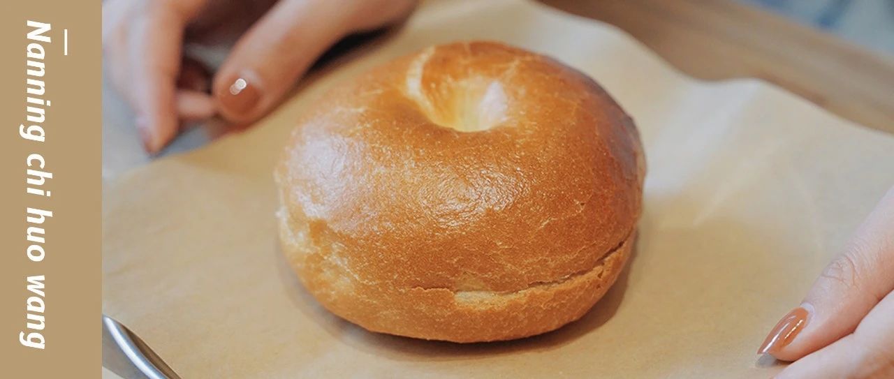 贝果集合丨这圆圆的面包圈住了多少人的心啊