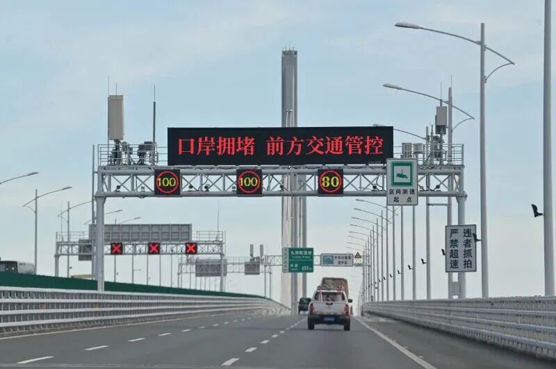电子情报板