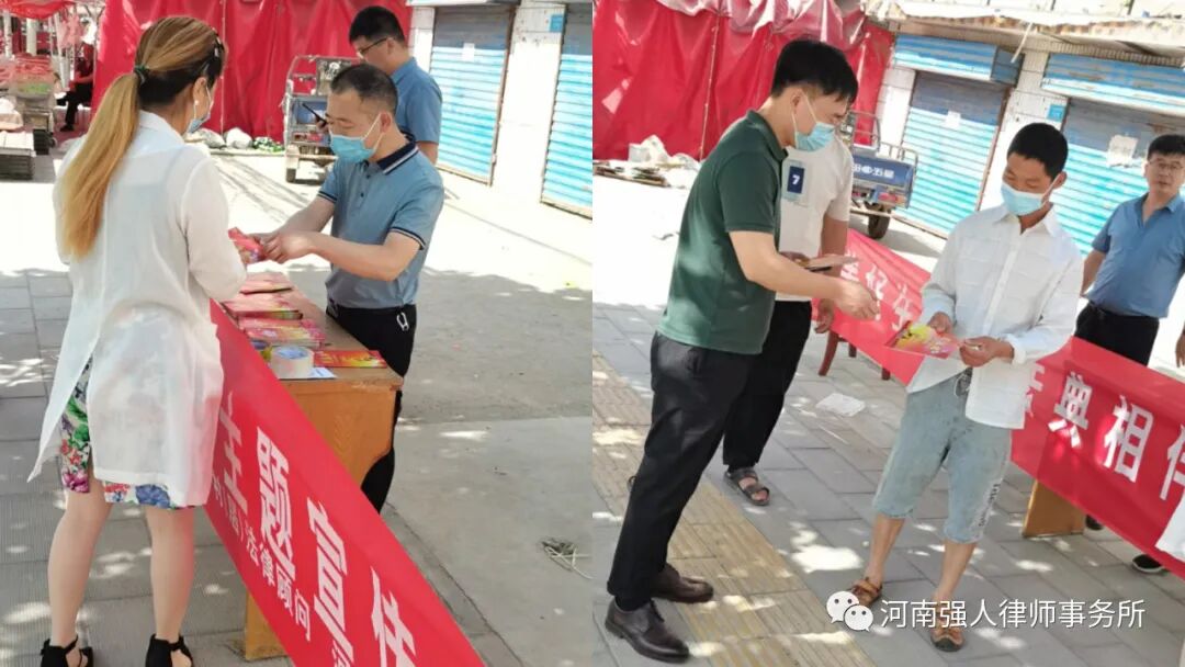 强人公益||村居法律顾问“美好生活 民法典相伴”普法宣传(图3)