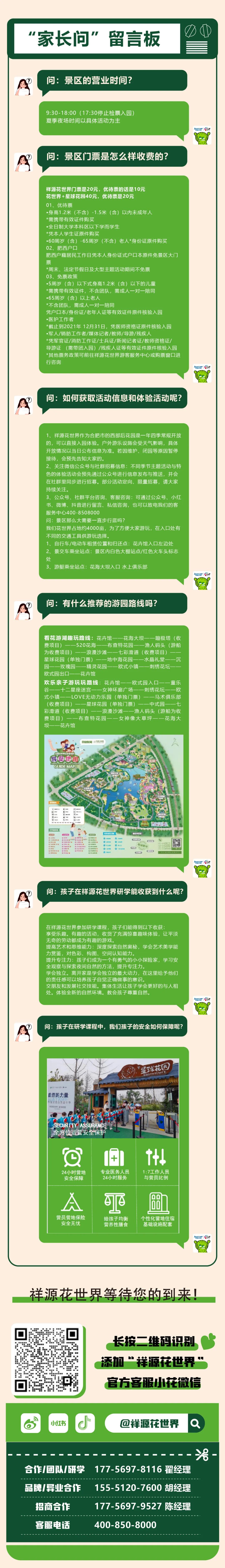 系统党校党校第二单汉阴批优入选全市质课两门课程程名