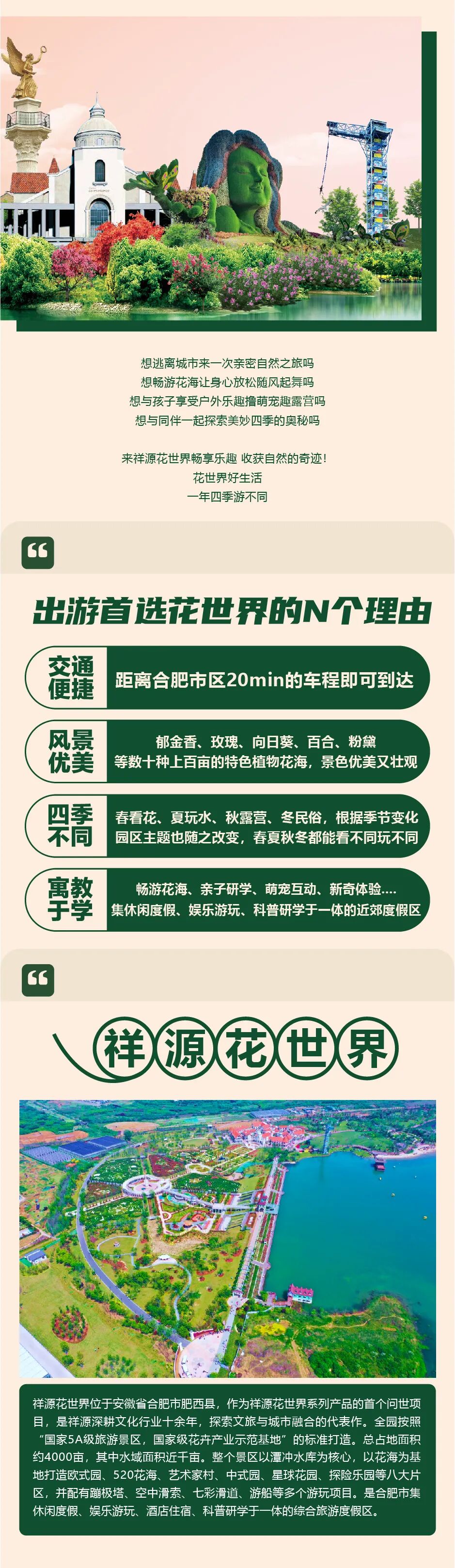 培训马鞍真组织开展征涂支合规行认信 信息工商银行应用山当