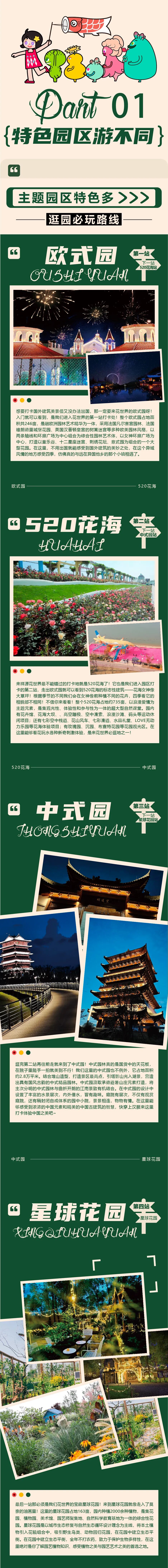 工商银行马鞍山城建支行积极推广&ldquo;科创贷&rdquo;助力科技型中小企业腾飞