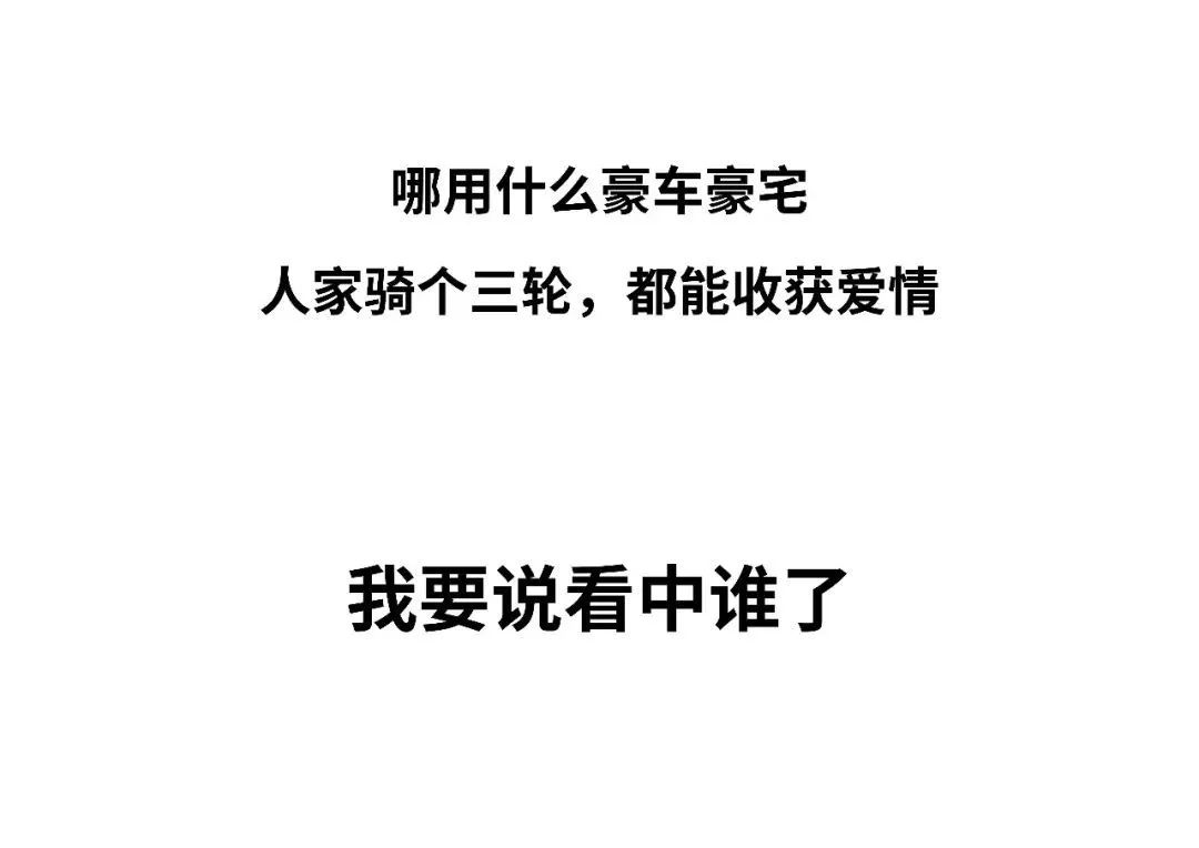 震惊：竟然建议晚婚的要被“枪毙”？