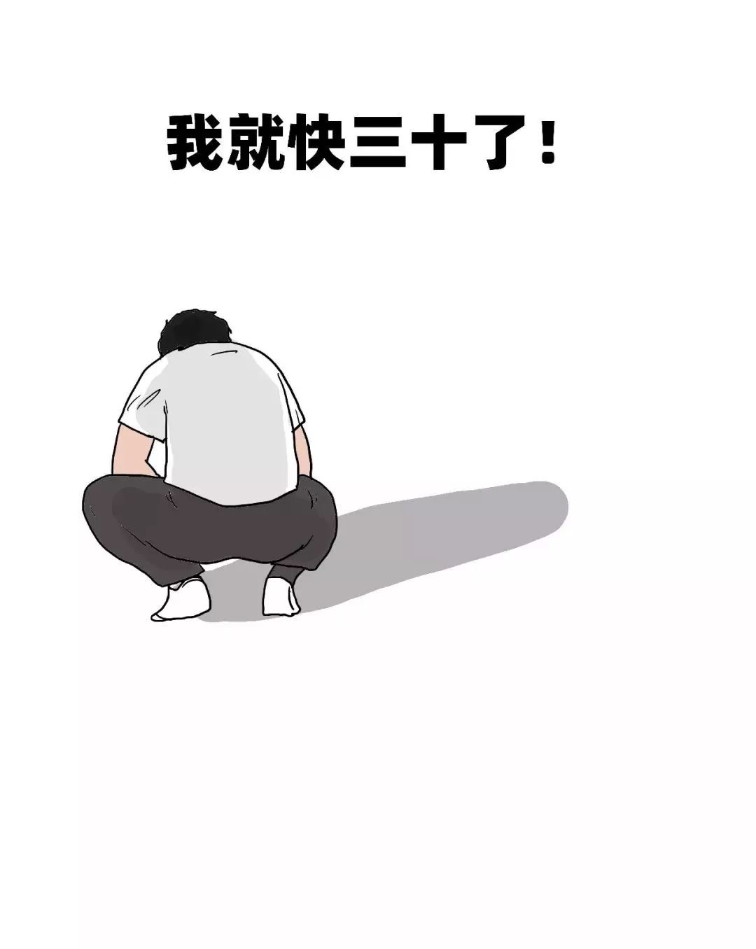 震惊：竟然建议晚婚的要被“枪毙”？
