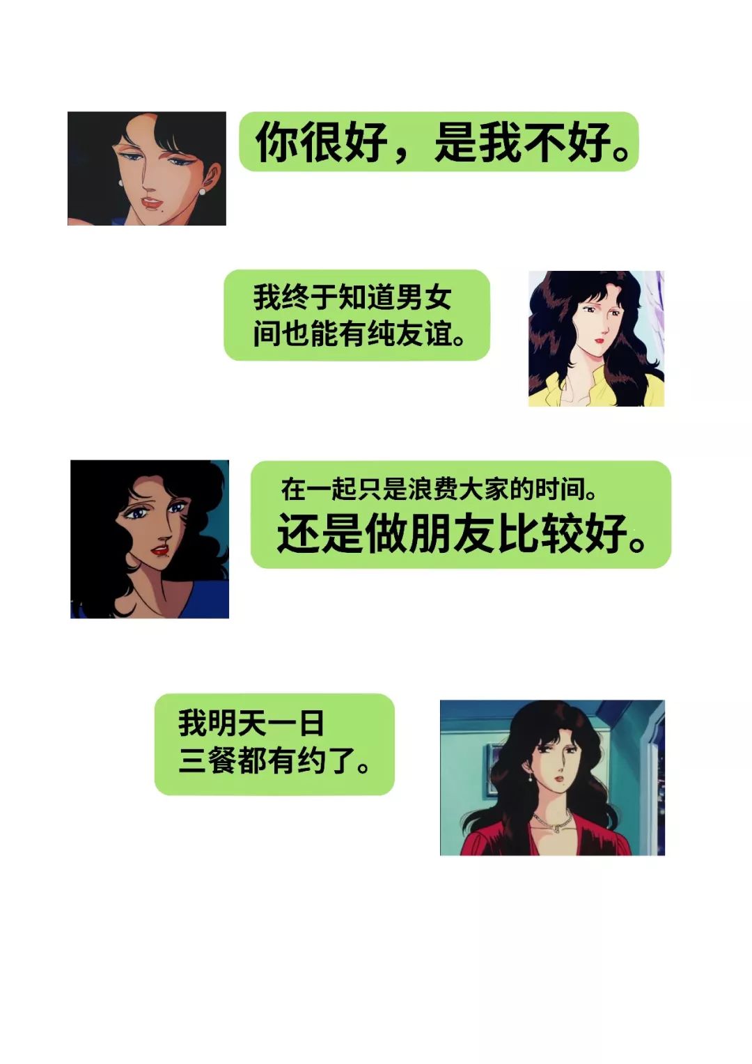 震惊：竟然建议晚婚的要被“枪毙”？
