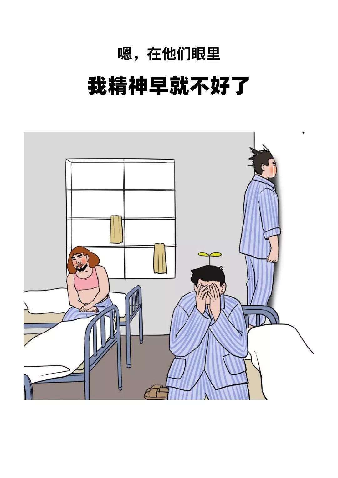 震惊：竟然建议晚婚的要被“枪毙”？