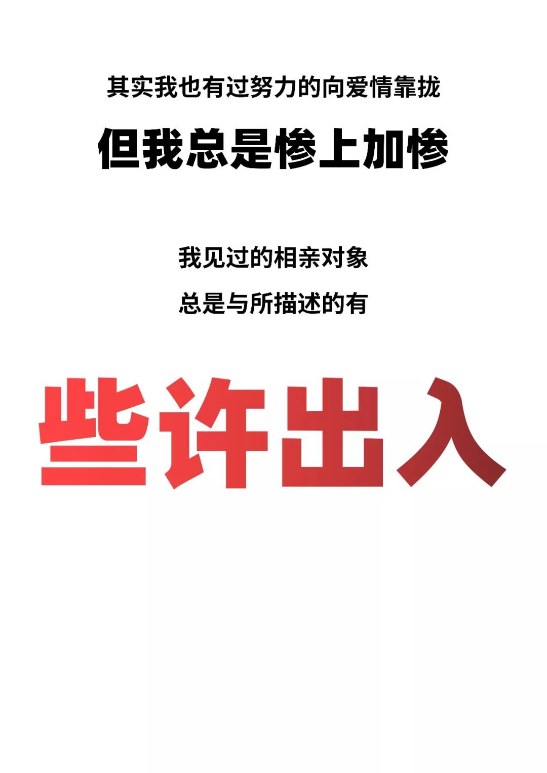 震惊：竟然建议晚婚的要被“枪毙”？