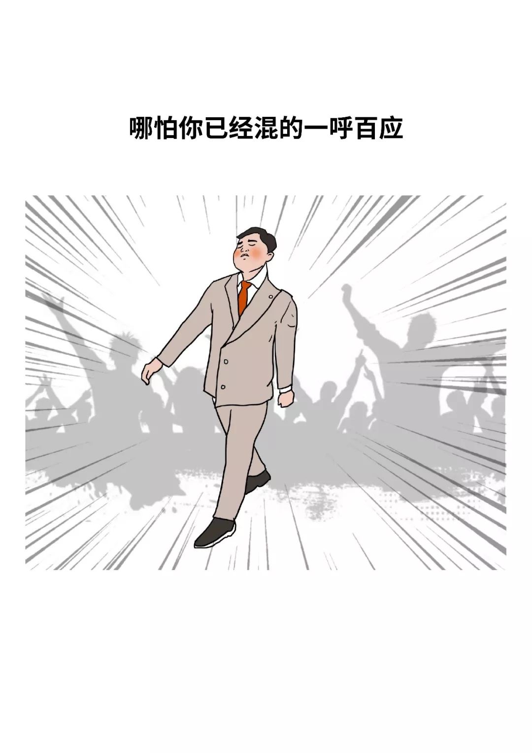 震惊：竟然建议晚婚的要被“枪毙”？