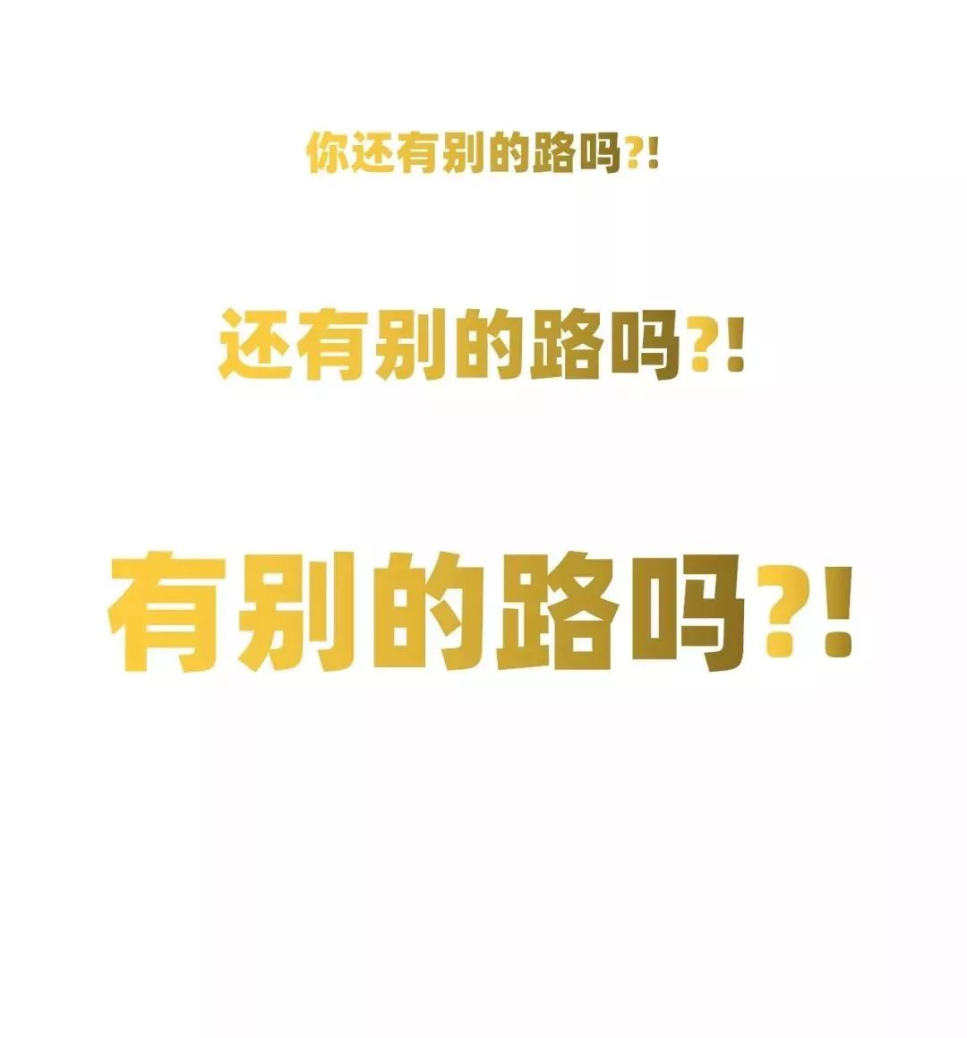 震惊：竟然建议晚婚的要被“枪毙”？