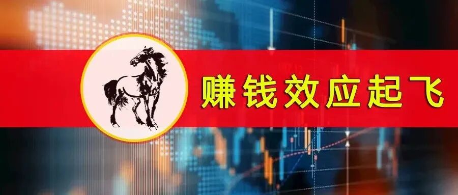 牛市旗手券商大爆发,发生了什么?