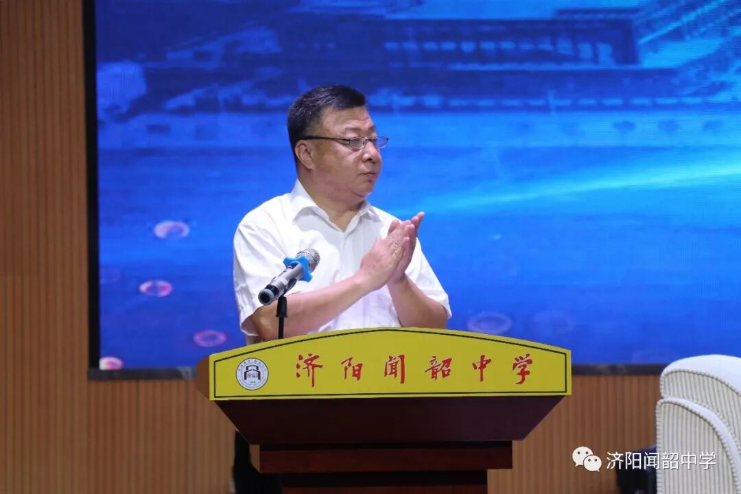 区各中小学校长,幼儿园园长,学生家长齐聚闻韶中学,共襄济阳区新时代