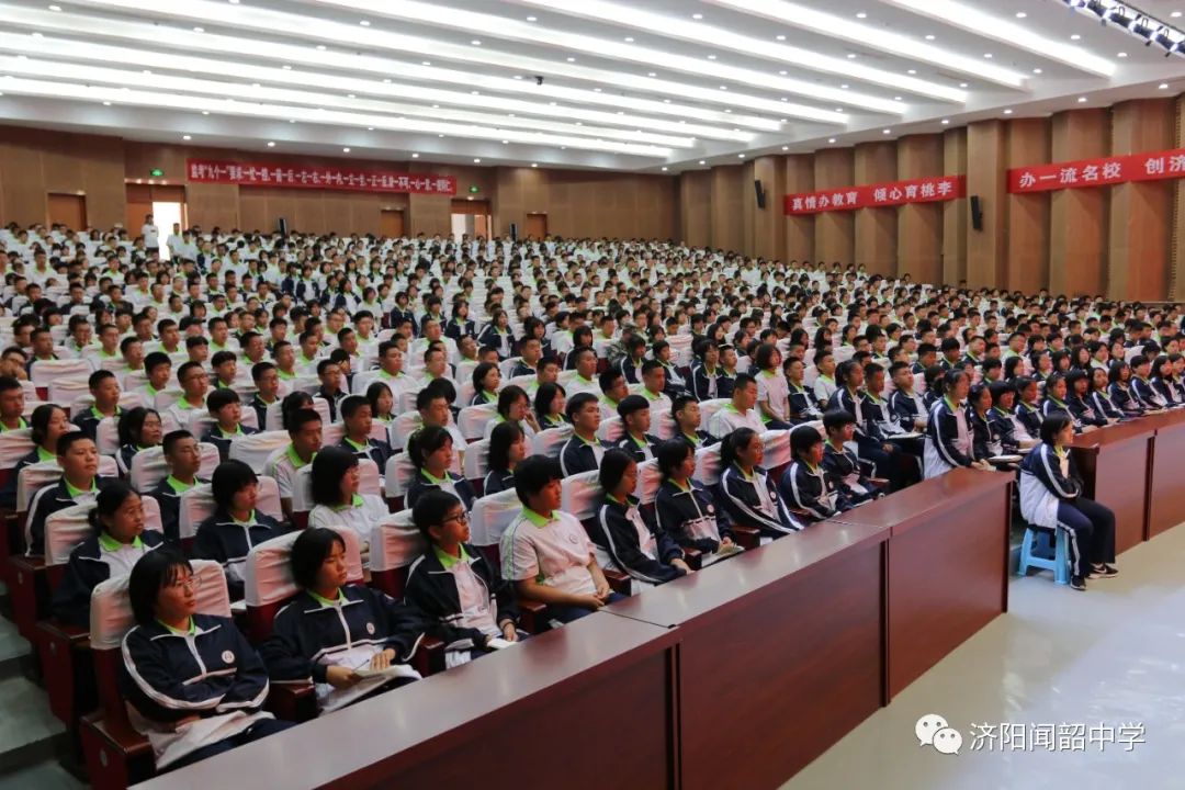 文明進校園國防教育進校園同心共築強國夢濟陽聞韶中學國防教育進校園