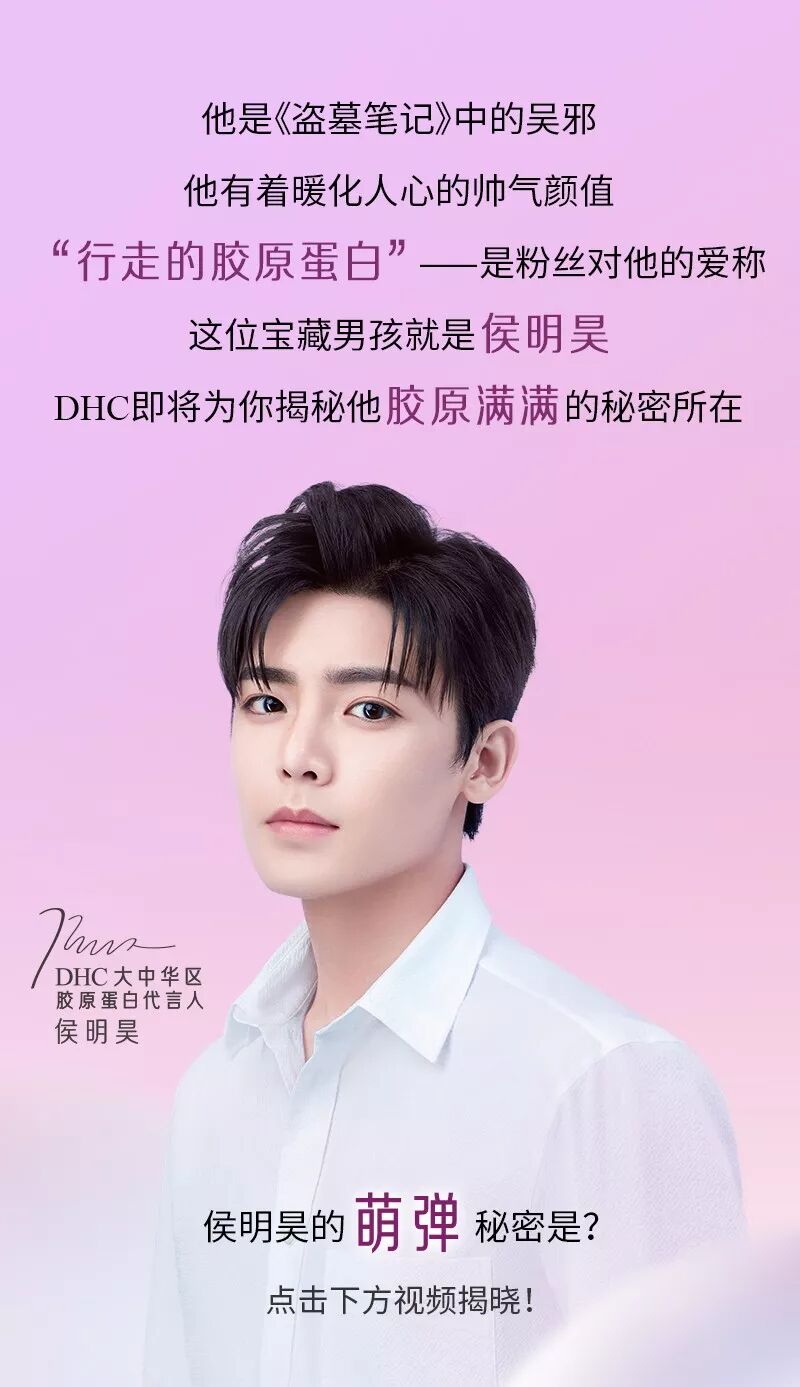 Dhc 胶原蛋白0元免费喝 开启肌肤萌弹模式 永旺梦乐城苏州园区湖东 微信公众号文章阅读 Wemp