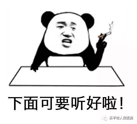 富士胃镜英文怎么写超赞！！乐平市人民医院消化内镜中心引进新一代富士 ELUXEO 7000 高清蓝光电子胃肠镜，引领内镜诊疗新“镜”界_https://www.jmylbn.com_新闻资讯_第18张