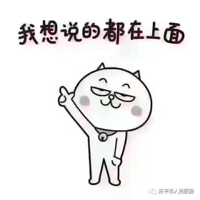 富士胃镜英文怎么写超赞！！乐平市人民医院消化内镜中心引进新一代富士 ELUXEO 7000 高清蓝光电子胃肠镜，引领内镜诊疗新“镜”界_https://www.jmylbn.com_新闻资讯_第19张