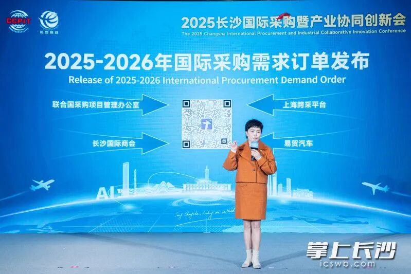 活动以“产业协同创新”为主题，聚焦科技创新与产业协同的深度融合。