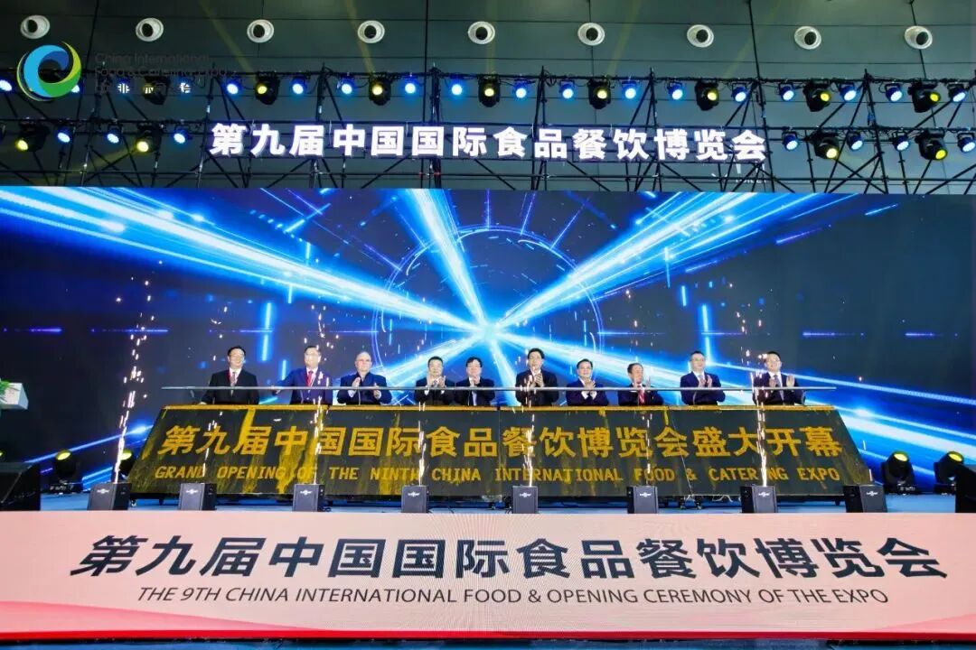 中国国际食品餐饮博览会 来源：CIFCE中国国际食品餐饮博览会.jpg